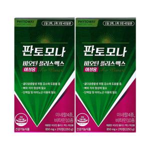 판토모나 비오틴 플러스 맥스 여성용 850mg x 270정 2개 / 써클