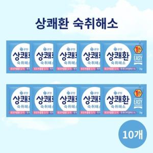 큐원 상쾌환 숙취해소 3g x 10개 효모의힘