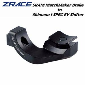 ZRACE 시프트 마운트 매치메이커 브레이크 I SPEC EV 시프터 어댑터 SRAM 장착 시마노