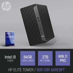 ⓒ HP 엘리트 타워 800 G9R A6RE8PT i9-14900 64GB 2TB WIN11 PRO / 사무 산업용 문서작업 데스크탑