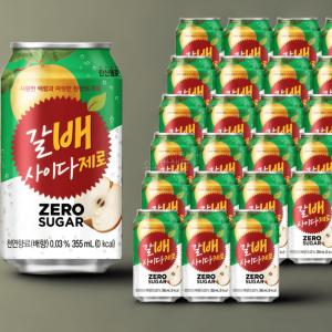 갈아만든배 사이다 제로 355ml 48캔 상쾌한 배향