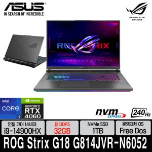 ASUS ROG STRIX G18 G814JVR-N6052 (램 32GB/SSD 1TB)+무선마우스 외