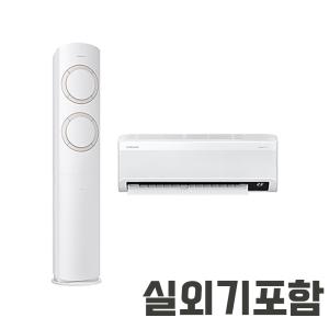 삼성전자 Q9000 AF17B6474TZR 기본설치비 포함(수도권)  DMS