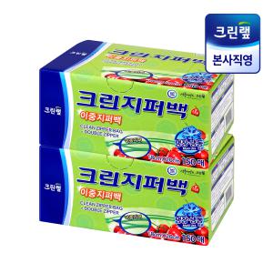 냉장냉동겸용 대용량 이중 지퍼백 18x20(소) 150매 1+1