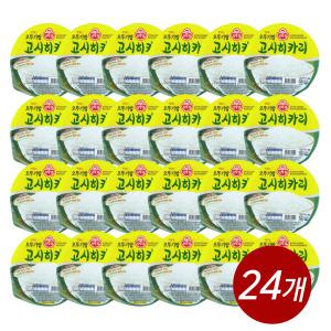 맛있는 오뚜기 햇밥 고시히카리 햇반 즉석밥 혼밥 210g x 24개