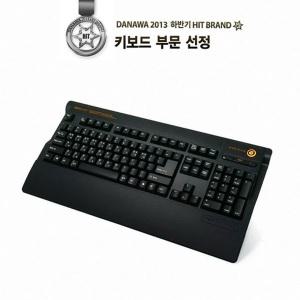 스카이디지탈 NKEYBOARD NKEY-1 게이밍 키보드 PC방키보드