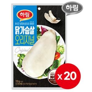 하림 닭가슴살 오리지널 100g 20봉