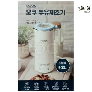 오쿠 두유제조기 900ml 화이트 코스트코 죽제조기 두유기