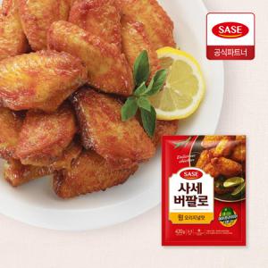 [사세] 버팔로 윙 오리지널맛 420G X 1봉