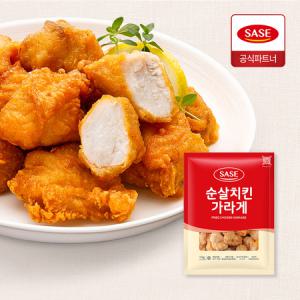 [사세] 치킨가라아게1KG x 1봉