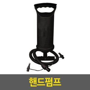 핸드펌프 (WF7687F)