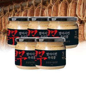 국산 발아시킨 홍삼 청국장 분말 가루 250g 5개