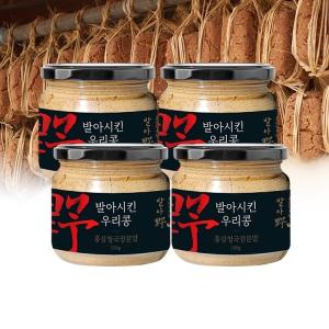 국산 발아시킨 홍삼 청국장 분말 가루 250g 4개