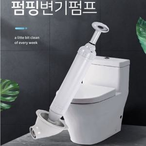 압축 뚫어뻥 펌핑 변기펌프 화장실 변기 전용플러그 (WD3A7E9)