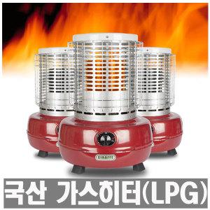 이젠파워 가스난로(LPG전용) GH-1210