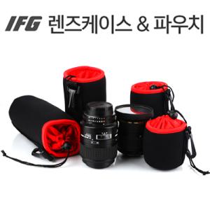 무료배송IFG 렌즈케이스/렌즈파우치/전기종 렌즈 수납가능/캐논/니콘/소니/삼성/탐론/시그마/파나소닉/올림푸스 렌즈수납/네오프랜/렌즈가방/EF-S 10-18mm STM/EF-S 18-55mm STM/EF-24-70mm/EF 70-200mm/FE 24-240mm