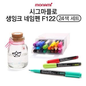 모나미 생잉크 네임펜 F(기본) 24색 세트 디자인 색칠