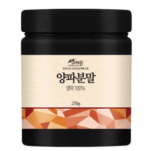 양파 분말 가루 250g 국산 국내산