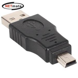 NETmate USB2.0 AM/미니5핀 변환 젠더/NM-UG203/USB2.0 AM/Mini5PM/USB2.0 A Male(수) 커넥터에서 Mini 5P