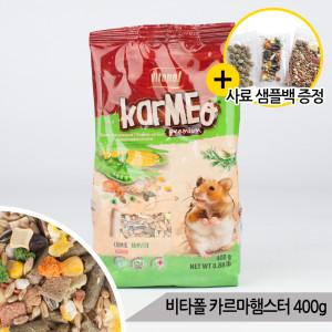 비타폴 카르마 햄스터사료 400g 드워프 햄스터먹이