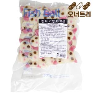 판다모양 피쉬볼 500g 아이간식 어묵볶음 쌀국수 완자