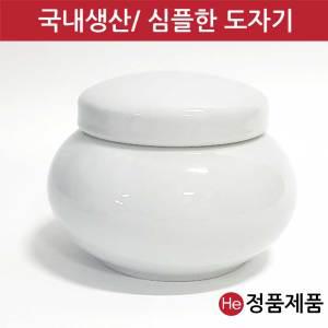 국산 도자기 단지 백자달단지 500g 경옥고 꿀 소금 된장 고추장 항아리 선물