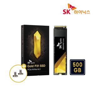 SK하이닉스 GOLD P31 500GB M.2 NVMe SSD (GEN3/3D낸드/TLC)