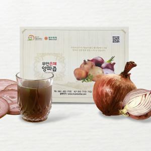 무안 양파즙 순수 양파즙 120ml 150포 100% 순수 농축 액기스