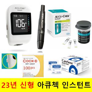 아큐첵 Accu-Chek 인스턴트 Instant 혈당측정기 풀세트(기계세트+시험지50매+호환침110개+알콜솜100매)