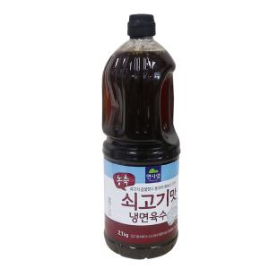 면사랑 농축 쇠고기맛 냉면육수2.1kg