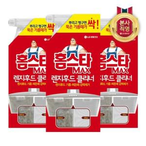 홈스타 맥스 렌지후드 클리너 500ml x 3개