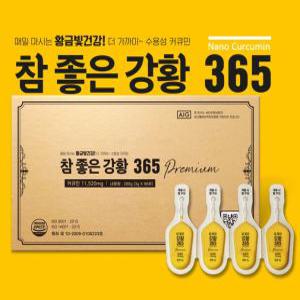 액상 수용성 커큐민 참좋은 강황365 프리미엄 3g x 96개입