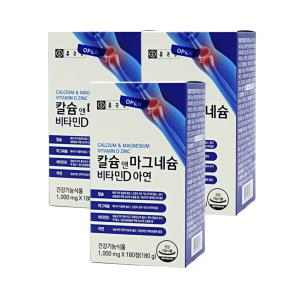 종근당건강 칼슘 앤 마그네슘 비타민D 아연1000mg 180정 3개