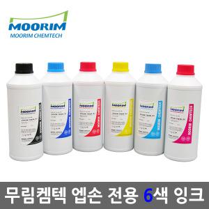 무림켐텍 엡손호환 82N용 6색 대용량 1000ml(1L) 잉크 / 무한리필잉크