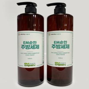 EM순한 주방세제 1000ml 2병 세트