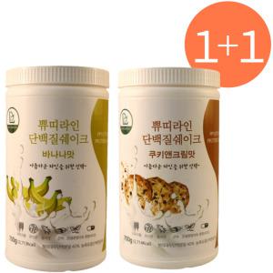 쀼띠라인 단백질쉐이크 700g+700g  /바나나맛+쿠키앤크림맛/ 맛있는 다이어트쉐이크 간편한 식사대용 한끼 프로