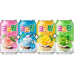 해태 코코팜 340ml 4종 6캔씩(화이트6+피치핑크6+망고코넛6+포도6) / 총 24캔 뚱캔