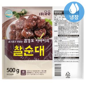 한성 함경도 아바이식 찰순대 500g