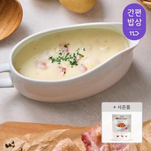 [신세계푸드] 베키아에누보 포테이토/머쉬룸/브로콜리/단호박 스프 180g x 3팩+베키아에누보 비프빈달루 커리(300g) 1팩 증정 골라담기