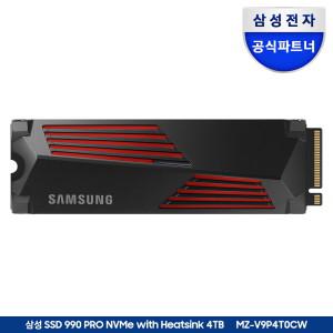 (클릭시 5 쿠폰) 공식인증 SSD 990 PRO 히트싱크 4TB NVMe MZ-V9P4T0CW 4테라 (정품)