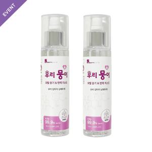 우리뭉이 애견 미스트 100ml+100ml 강아지 냄새제거 항균 살균 효과 