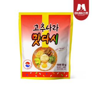 전투식량 군대 맛다시 고추나라 90g x10개