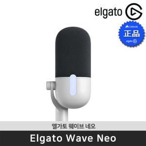 엘가토 Wave Neo 웨이브 네오 고감도 방송용 단일지향 마이크