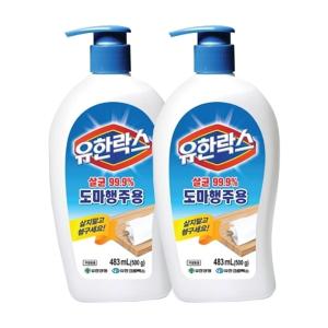 유한락스 도마행주용 500g x2