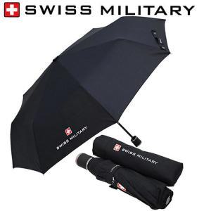 swiss military 3단 수동 무지 우산