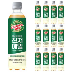 캐나다드라이 진저에일 토닉 450ml 12pet