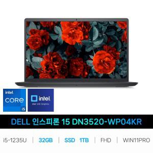 IT_인스피론 15 DN3520-WP04KR RAM 32GB/SSD 1TB교체 재고보유