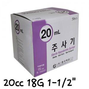 한백 일회용주사기 20cc 18G 1-1/2 50개 X2개 병원