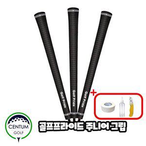 골프프라이드 투어벨벳 주니어 그립 VTJ 50 X 45g 립