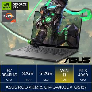 ASUS ROG 제피러스 G14 GA403UV-QS157 (WIN11)_마우스증정 AN